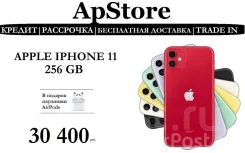 Apple iPhone 11. �/�, 256 ��, ����������, ������, 3G, 4G LTE, 5G, ����������, NFC. ��� ����� �� ������������ ����