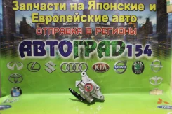�������������� Honda CR-V 2.0 95-02/ Civic VI 1.4-1.6 94- 56110P2A013 ����