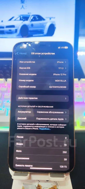 Apple iPhone 12 Pro. �/�, 128 ��, �������, 3G, 4G LTE ����