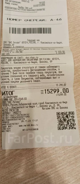 Xiaomi Watch S1 Active. NFC, IP68 ����