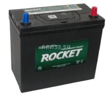 Rocket
