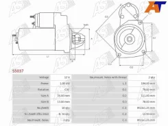 ������� AS-PL S5037 S5037 ����