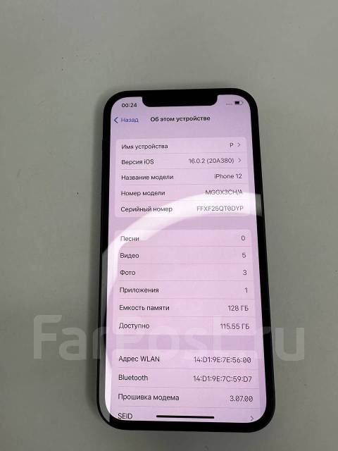 Айфон 12, Apple iPhone 12, 128 гб, 6.10", белый, новый, под заказ. Цена ...