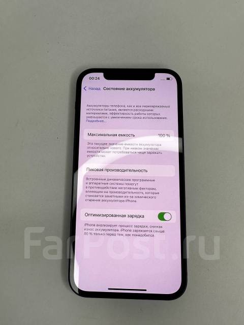 Айфон 12, Apple iPhone 12, 128 гб, 6.10", белый, новый, под заказ. Цена ...