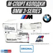     BMW 3 (G20). 34206888835 34206888835 