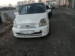 Honda Capa ����