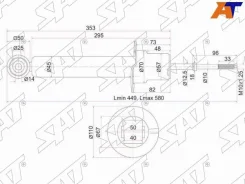 ������ �������� Mitsubishi Montero, Mitsubishi Pajero, Mitsubishi Pajero IV/Montero V87W/V97W 06-, Mitsubishi Pajero V7# 99-06 SAT ST-4062A024, �����...