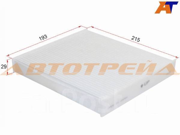  Toyota LAND Cruiser 100 98-07/200 07-/Prado 150 09-/Camry 40 06-/Camry 50 11-/Corolla Micro RCF1825B RCF1825B 