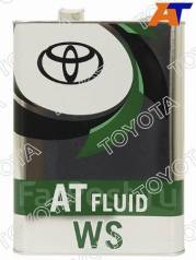 Масло трансмиссионное для гидроподвески Toyota (металлическая канистра ...