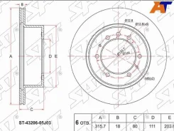 ���� ��������� SAT ST-43206-05J03, ������ ST4320605J03 ����