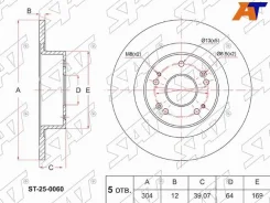 ���� ��������� (�����) Haval F7 18-22 / F7x 19- SAT ST-25-0060, ������ ST250060 ����