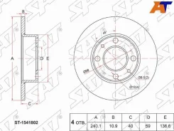 ���� ��������� SAT ST-1541802, ������ ST1541802 ����