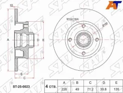 ���� ��������� SAT ST-25-0023, ������ ST250023 ����