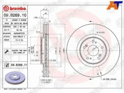 ���� ��������� Brembo 09. B269.10, �������� 09B26910 ����
