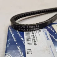 ������ ��������� AVX10X925, 10X925 0520100925 0520100925 ����