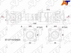 ��� ��������� SAT ST-37110-6A620 ST371106A620 ����