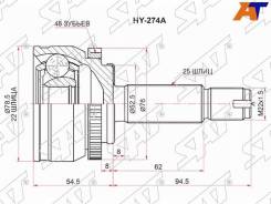  (/ ) Hyundai Solaris 17-22 / Kia Rio 16-22 / Hyundai Accent 17-22 HY-274A,  HY274A 