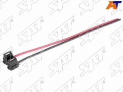 ������ ��� ����(������) (H7) ST-536-0004 ST5360004 ����