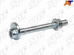 ���� ����������� ST-A0029903020 STA0029903020 ����