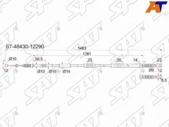 ���� ����������� ������� ST-46430-12290, ����� ST4643012290 ����