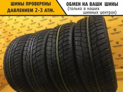 Roadstone Winguard 231