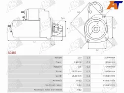 ������� AS-PL S0485 S0485 ����