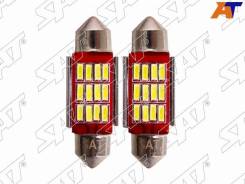 ����� (C5W/ LED/ ��������/ 12� 1.6�� 50�� Canbus (9x36�� SAT ST-175-0076 ST1750076 ����