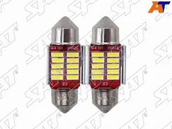 ����� SAT ST-175-0075 ST1750075 ����