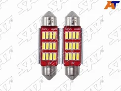 ����� (C5W/ LED/ ��������/ 12� 1.6�� 50�� Canbus (9x39�� SAT ST-175-0077 ST1750077 ����