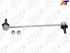 ���� ������������� Chevrolet Aveo 11-15 / Cobalt 13- (������=�����) ST-36-0020, �����/������ ST360020 ����
