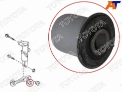 ����������� Toyota 48849-60050 4884960050 ����