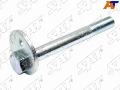 ���� ����������� SAT ST-48190-27020 ST4819027020 ����
