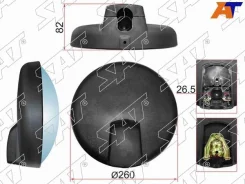 ������� (Nissan Condor/HINO Ranger/Isuzu GIGA (d260mm SL-625 SL625 ����