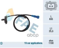 ������ ABS Peugeot FAE ���. 78021 78021 ����