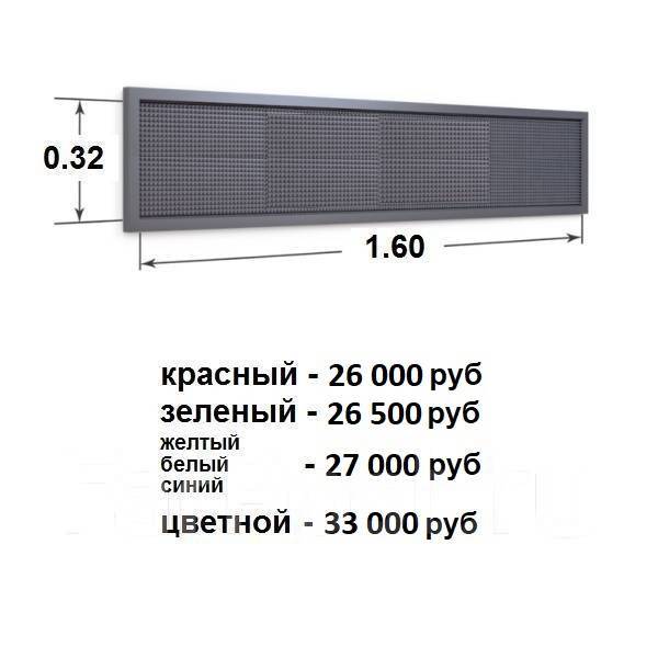   , LED  -    