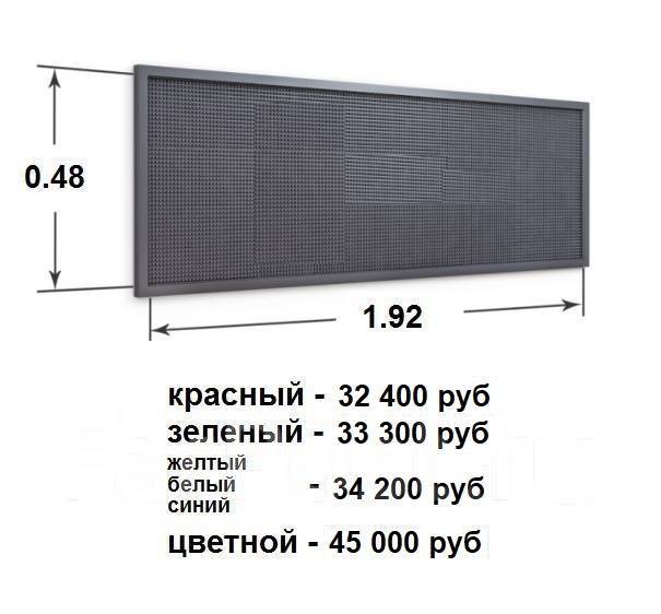   , LED  -    