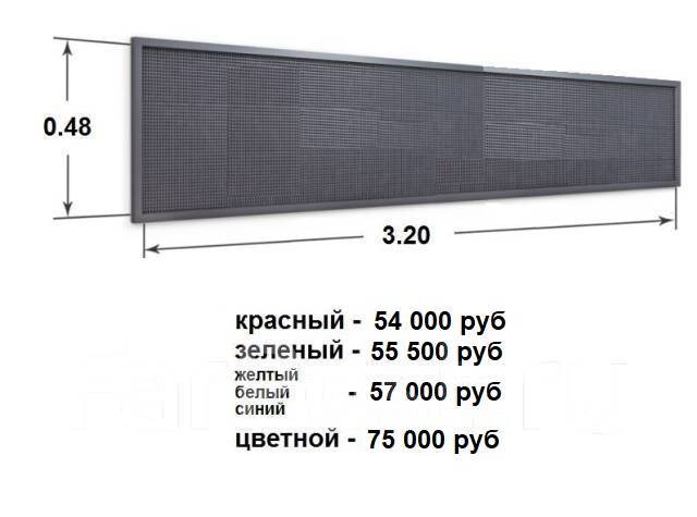   , LED  -    