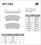 ������� ����. ���. GMC Envoy 03 Sangsin Brake SP1783 SP1783 ����
