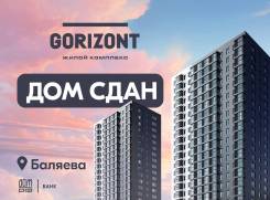  -   "" / Gorizont, . , 49 