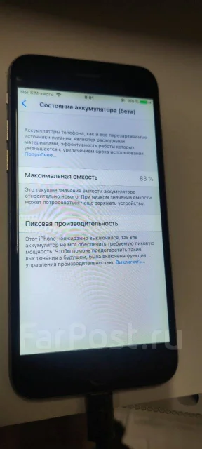 Apple iPhone 6. �/�, 128 ��, �����, 3G, 4G LTE ����