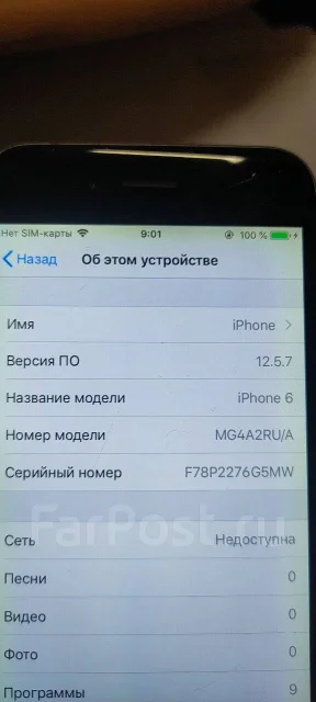 Apple iPhone 6. �/�, 128 ��, �����, 3G, 4G LTE ����