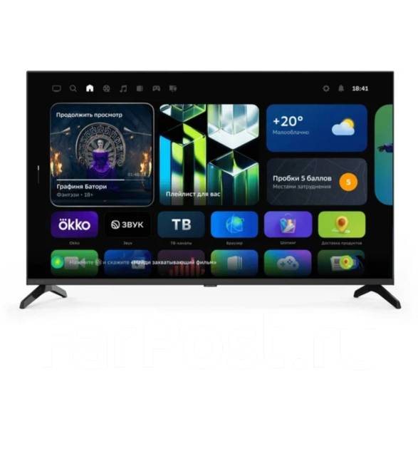 Телевизор 43 дюйма, Sber SBX-43U4010B, 43", Smart TV, новый, в наличии ...