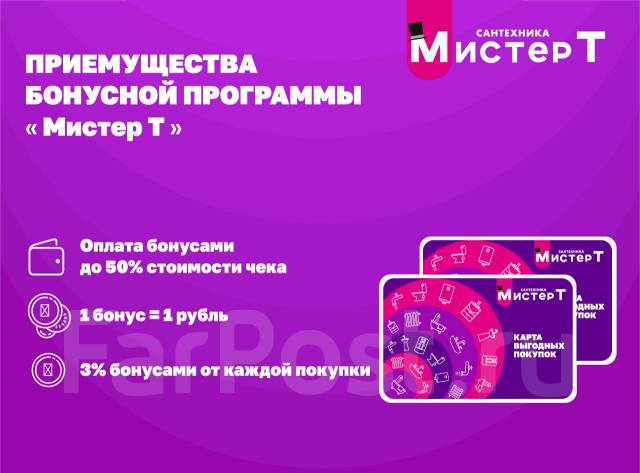 Thermex. 2,00. 