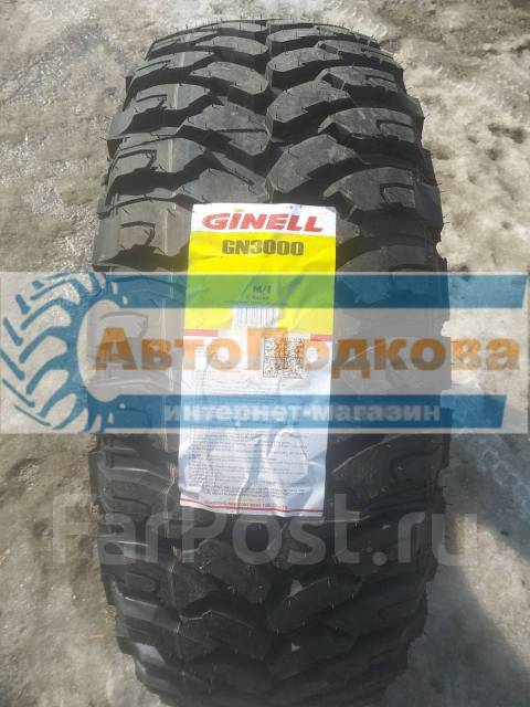 Ginell GN3000