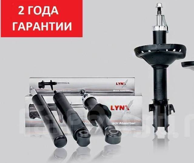 Амортизаторы LYNX |низкая цена| Гарантия 2 года |доставка по РФ купить ...