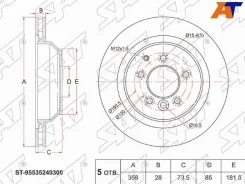 ���� ��������� ST-95535240300, ������ ST95535240300 ����