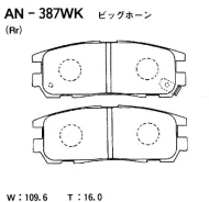 ������� ��������� �������� Isuzu Trooper, OPEL Frontera A, B AN-387WK Akebono AN387WK ����