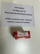 ������ ��������� (��������) 0,50 Toyota Caldina/Camry/Vista/Chaser/ 35917050 ����