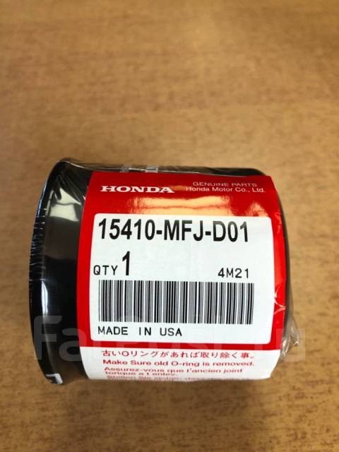 Фильтр масляный Honda 15410-MFJ-D02 15410MFJD02 (made in USA), новый, в ...