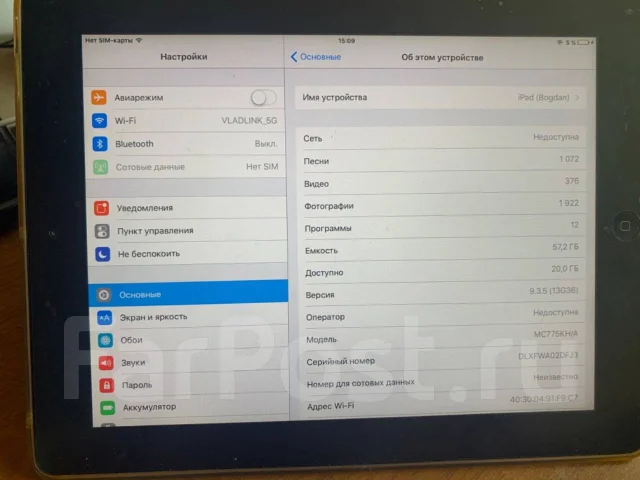 Apple iPad 2. 6.95 ������, ������ 64 �� ����